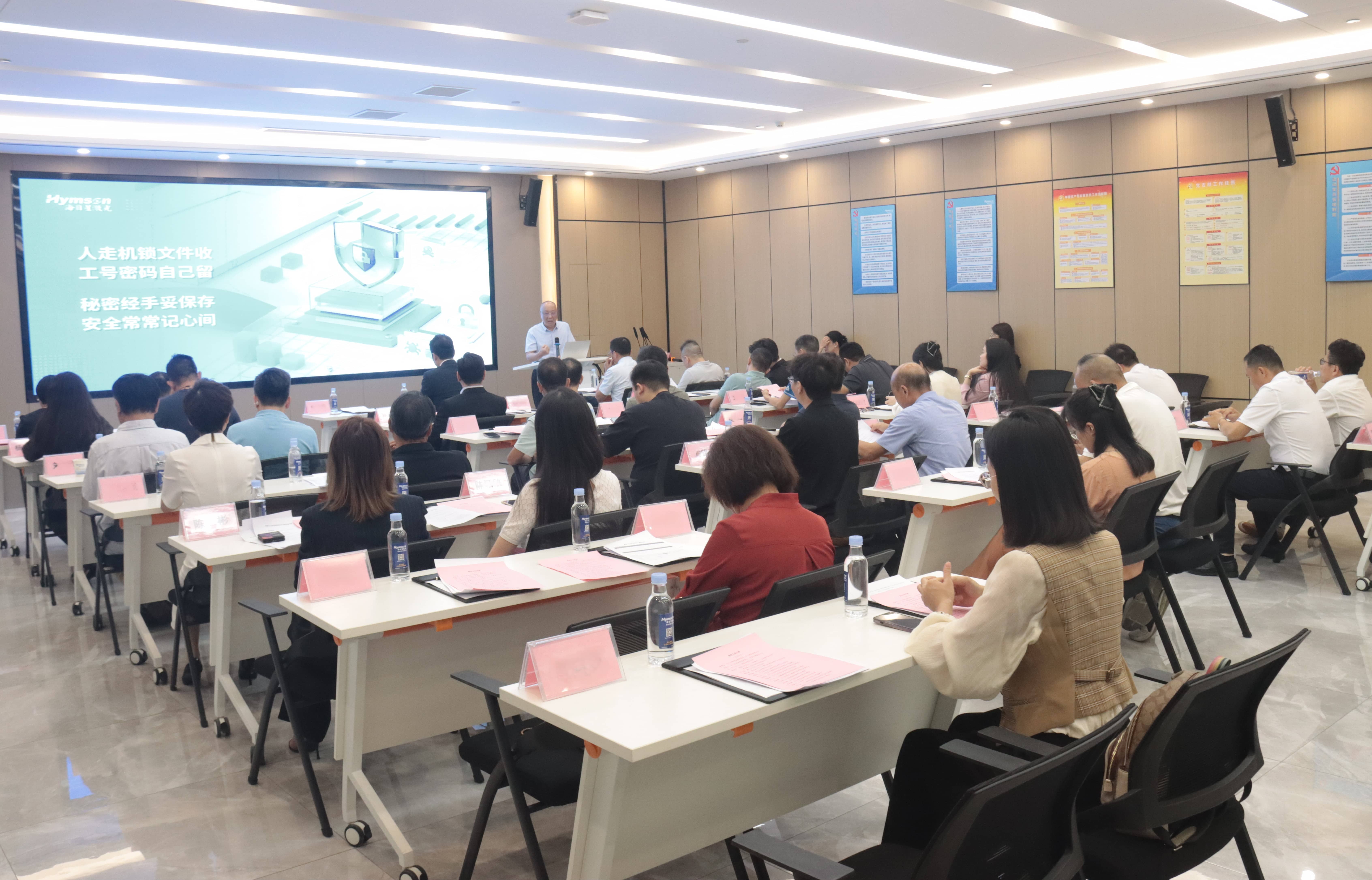 香港江门（五邑）企业家总商会筹备工作会议在海目星江门基地顺利召开（1）.jpg