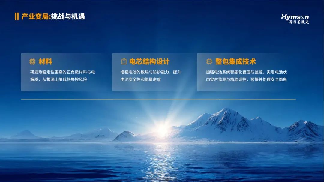 挑战与机遇.jpg