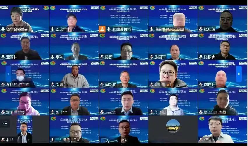 国际先进!海目星关键技术顺利通过科技成果鉴定